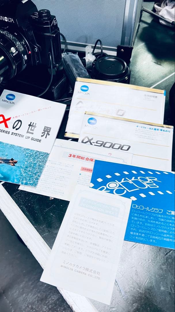 MINOLTA 一眼レフカメラとフラッシュセットアルミ専用箱付き