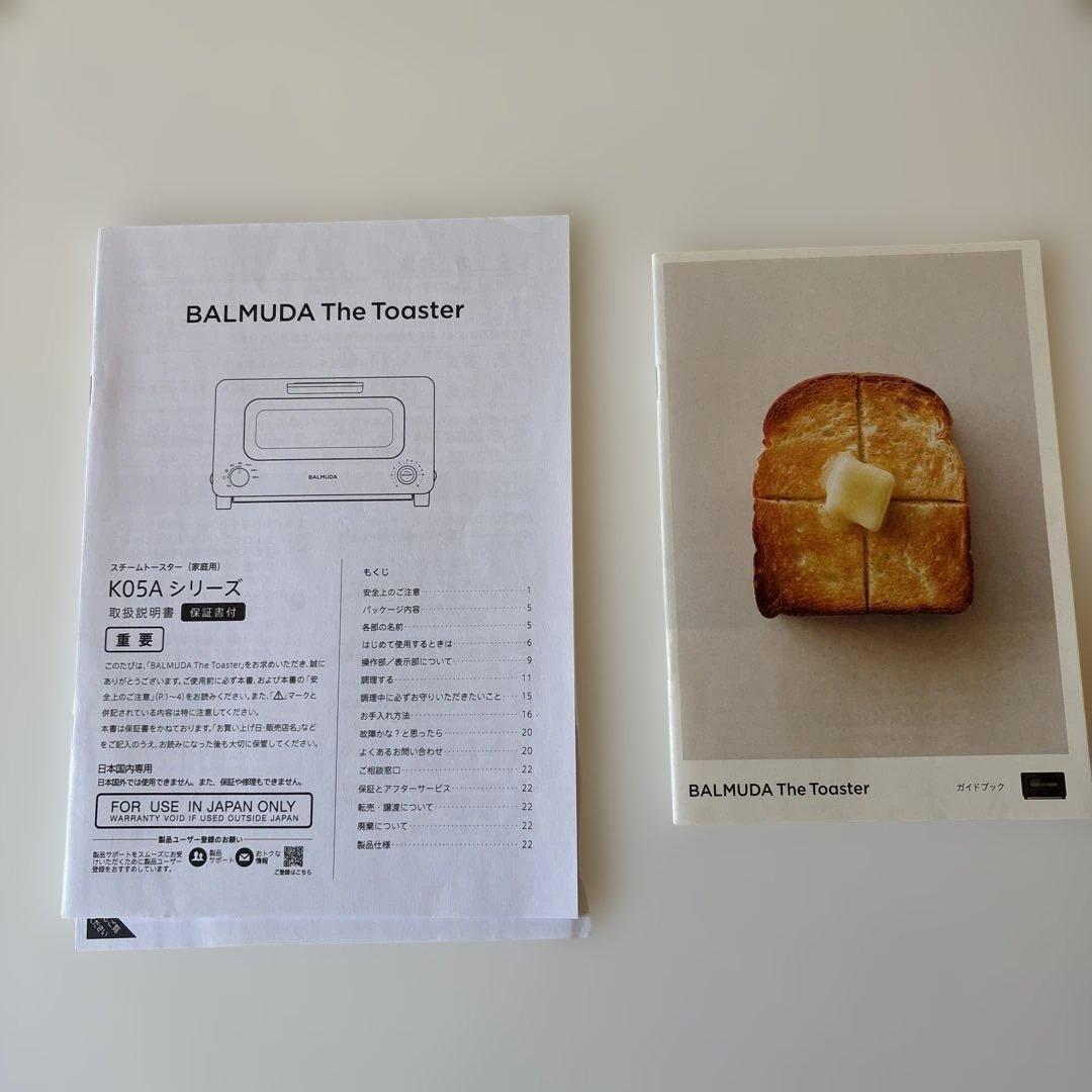 バルミューダ トースター BALMUDA ホワイト　2021年製