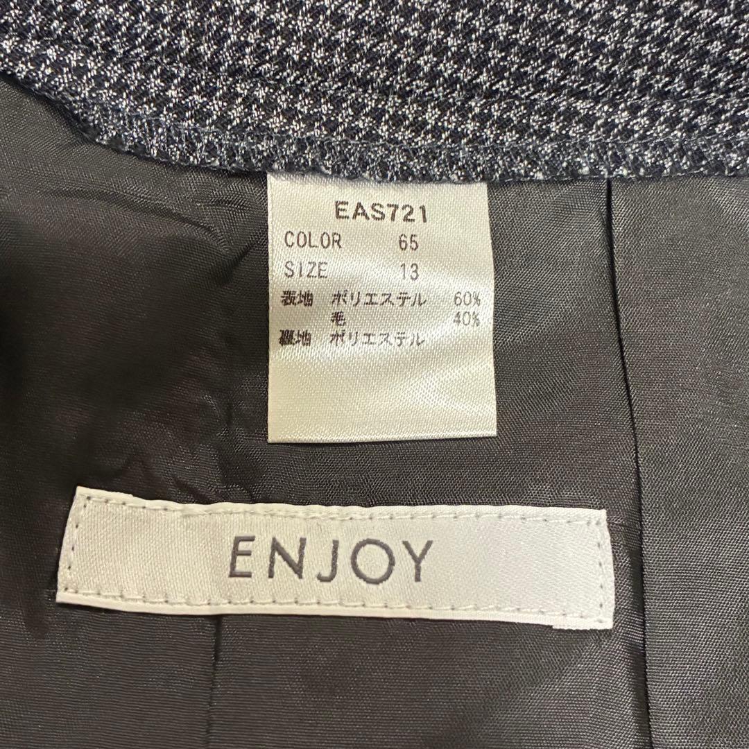 【未使用】 事務服 XL 13号 ベスト1枚 フレアスカート2枚 チャコール