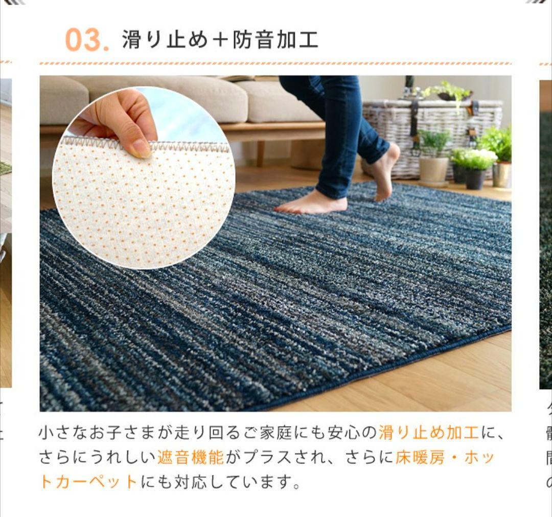 スミノエ ナイロンラグ リュストル 楕円形 140×200/防ダニ・防炎　高品質