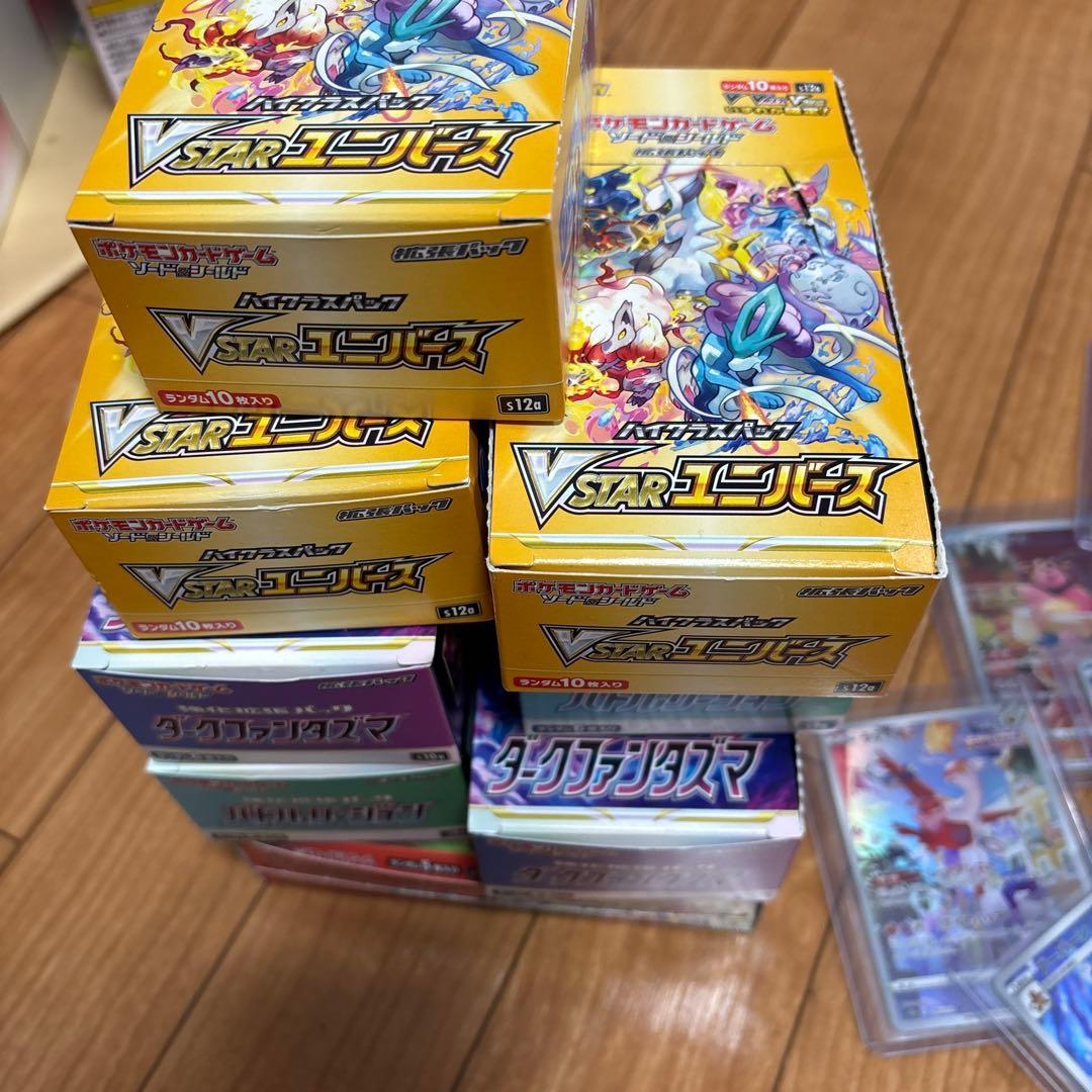 VSTARユニバース パックとカード多数