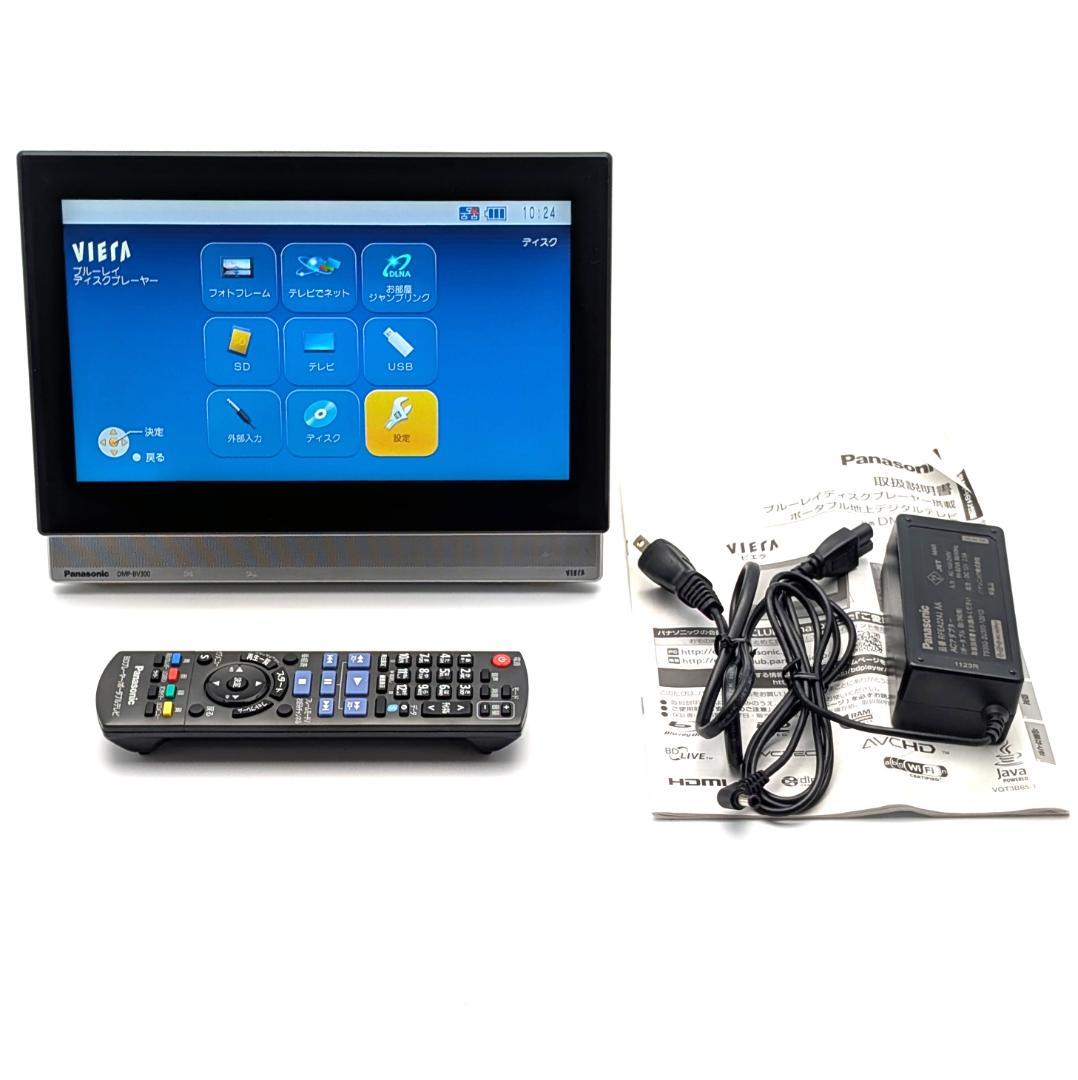 Panasonic DMP-BV300 ポータブルBDプレーヤー ジャンク品