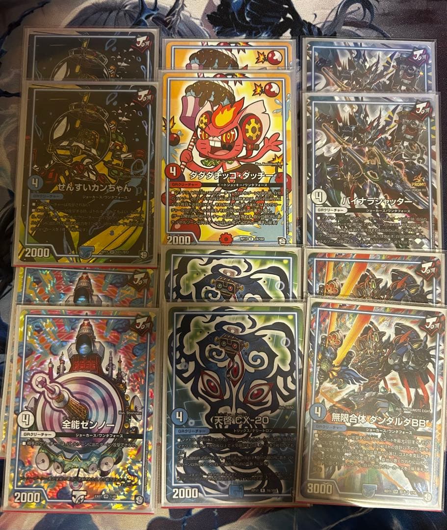 シータバーンメア 旅路バーンメア まとめ売り ゲートボール用