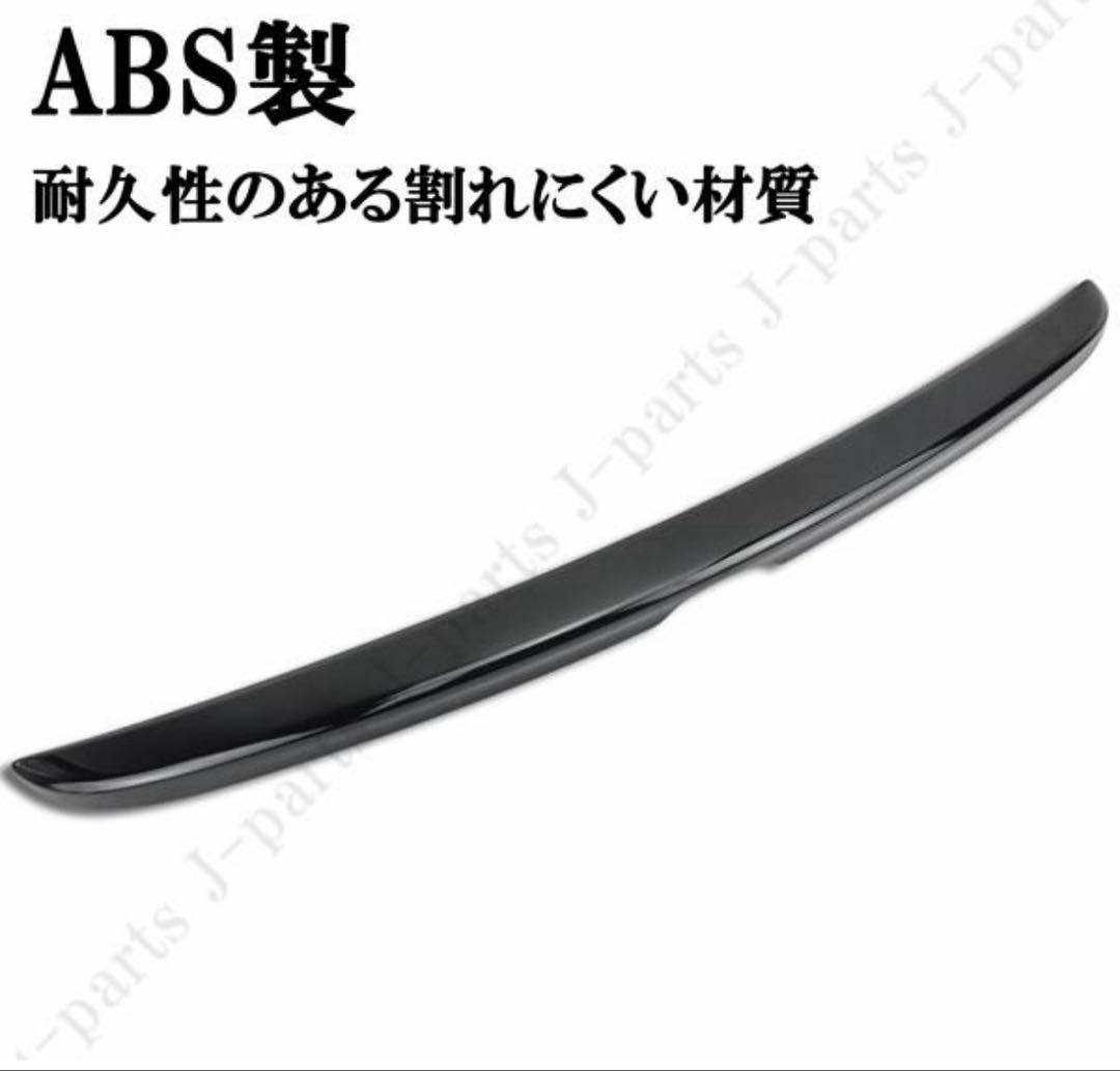 クラウン 200系 トランクスポイラー ブラック202 塗装済