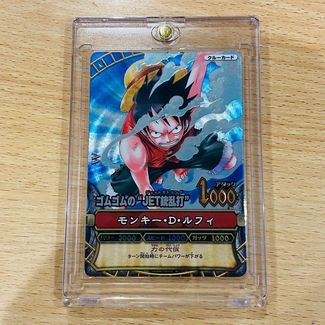 ワンピース ベリーマッチ ルフィ ゴムゴムのJET銃乱打 GR 【美品】