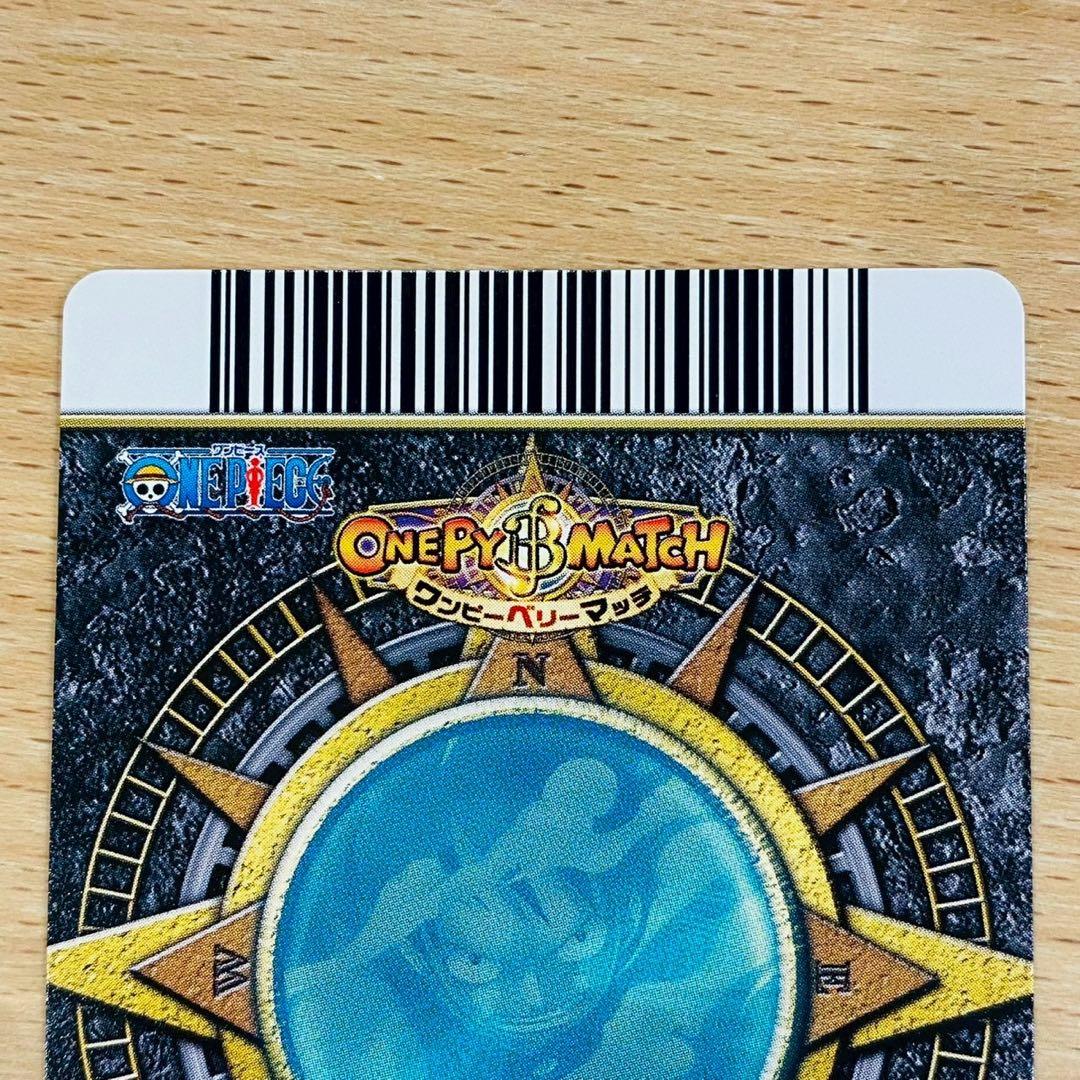 ワンピース ベリーマッチ ルフィ ゴムゴムのJET銃乱打 GR 【美品】