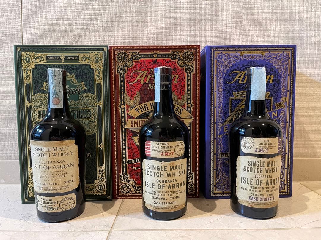 アラン スマグラーシリーズ3本セット イリシットスティルズ/ハイシーズ