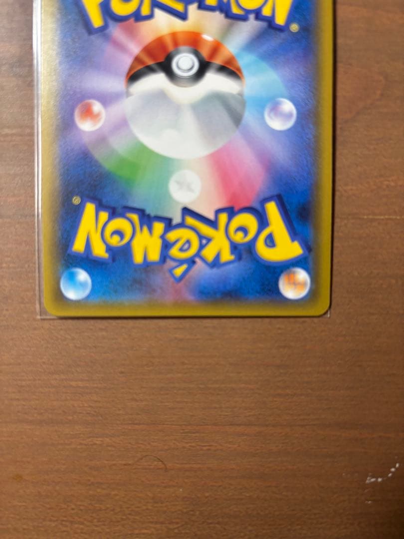 ポケモンカード セレビィ&フシギバナGX SR SA 美品