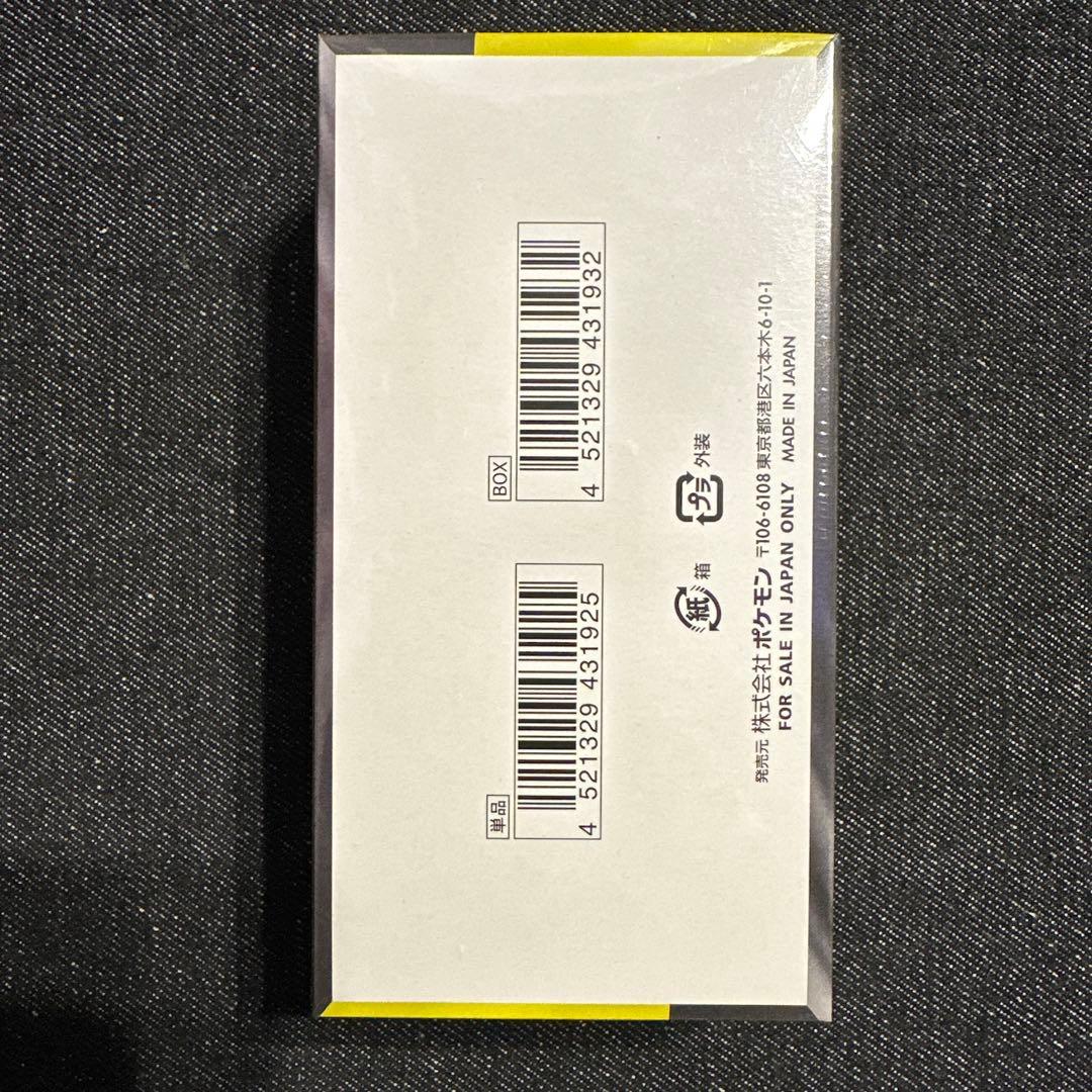 ポケモンカードMEGA ハイクラスパック ドリームex 1BOX シュリンク付き