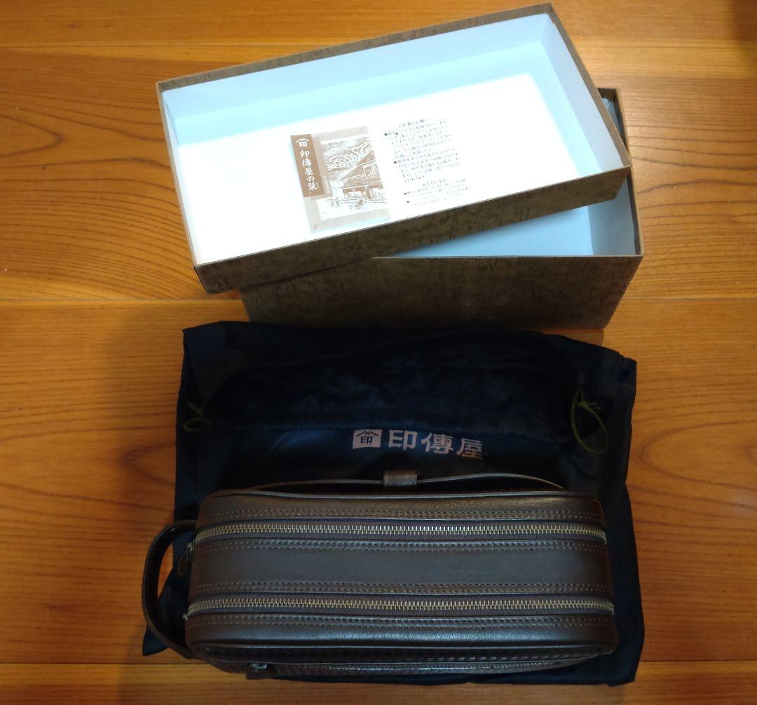 甲州印伝 ≪ 印傳屋 ≫ セカンドバッグ