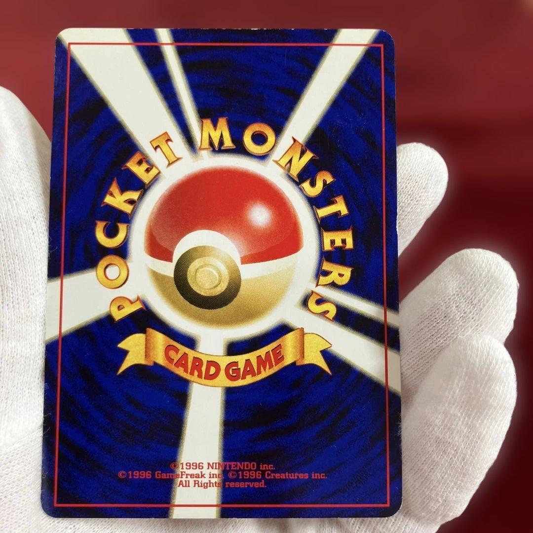 ポケモンカードネオ プレミアムファイル2