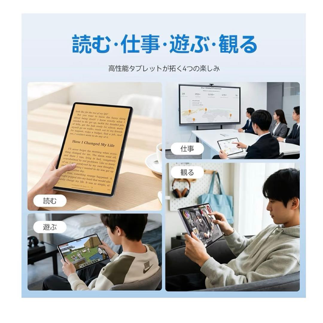 タブレット 10.95 インチ Android15 16GB+128GB グレー
