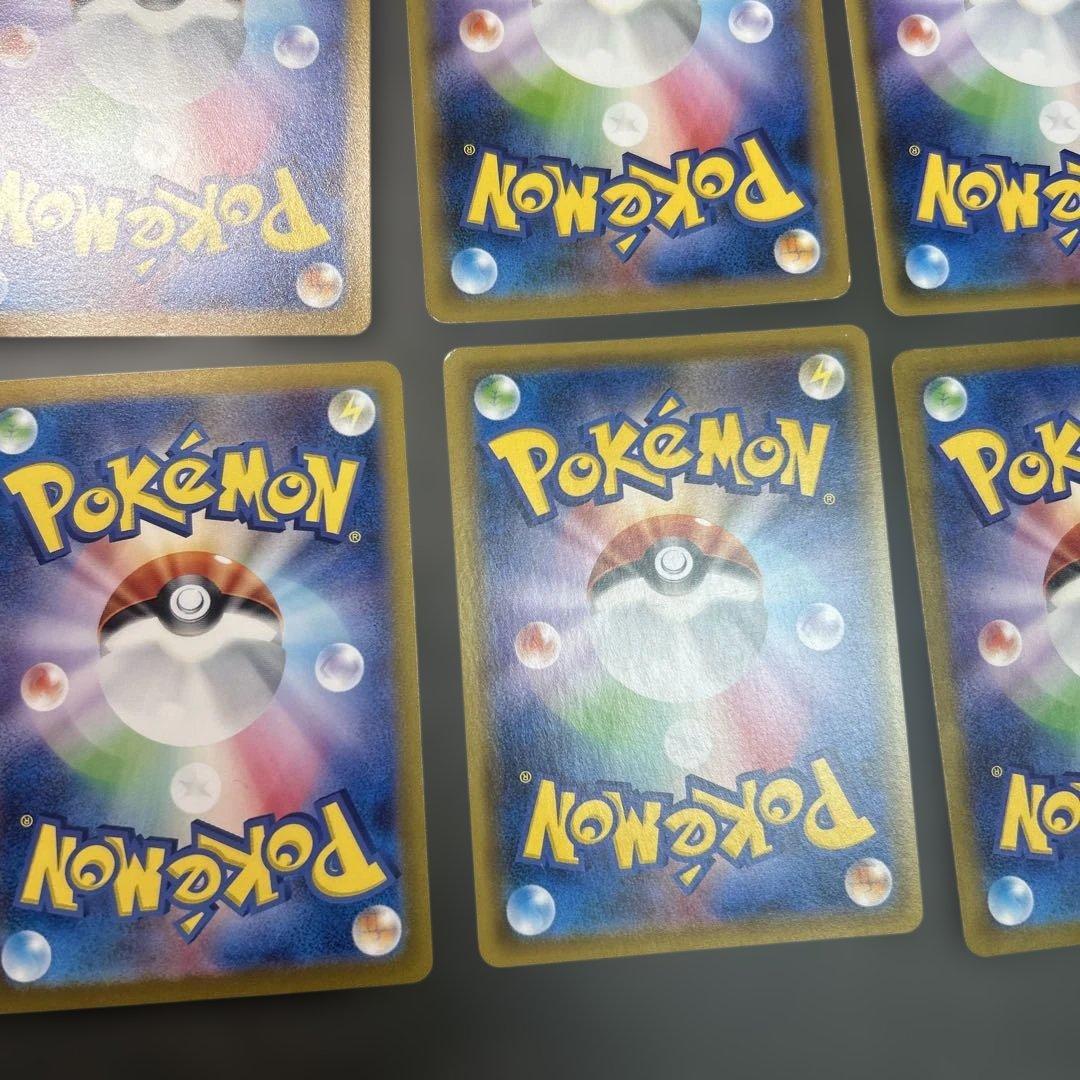 ポケモンカード　トレーナー　まとめ売り 9枚　マリィ　アララギ博士　SR BW