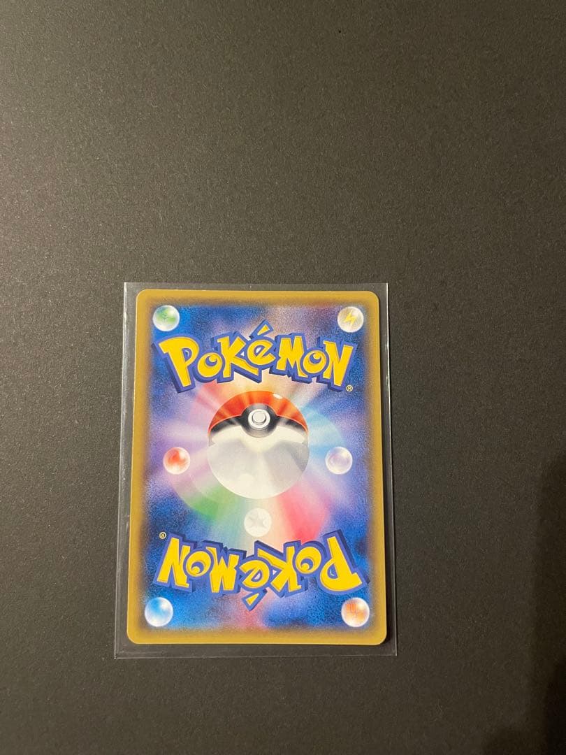 ゲンガー＆ミミッキュGX タグチーム 240HP