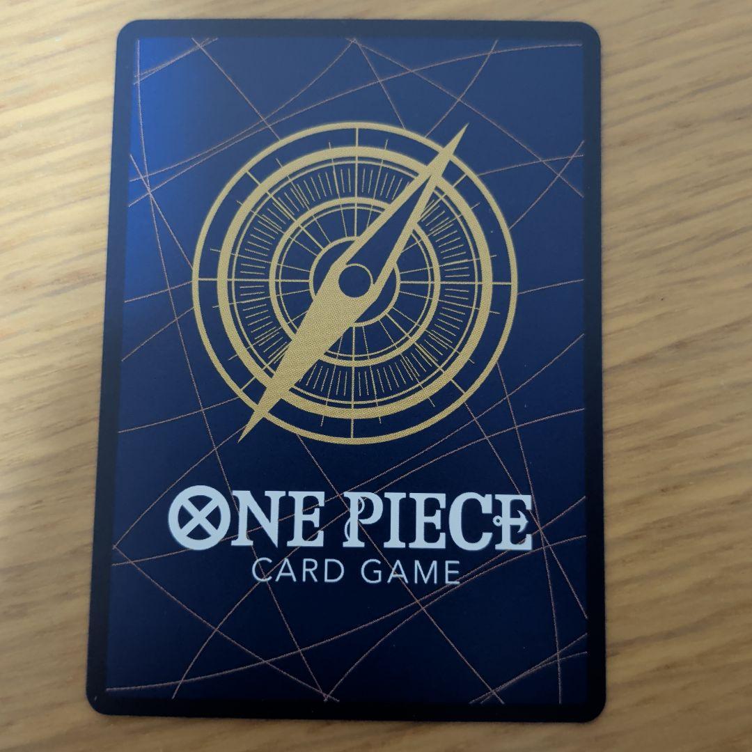 ONEPIECEカードゲーム モンキー・D・ルフィ SP OP-09-119