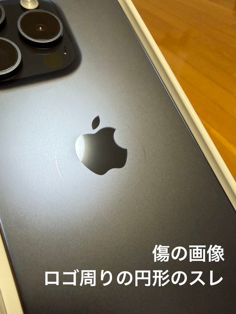 【残BT91%】iPhone15pro 256GBsimフリー【無印ケース付】