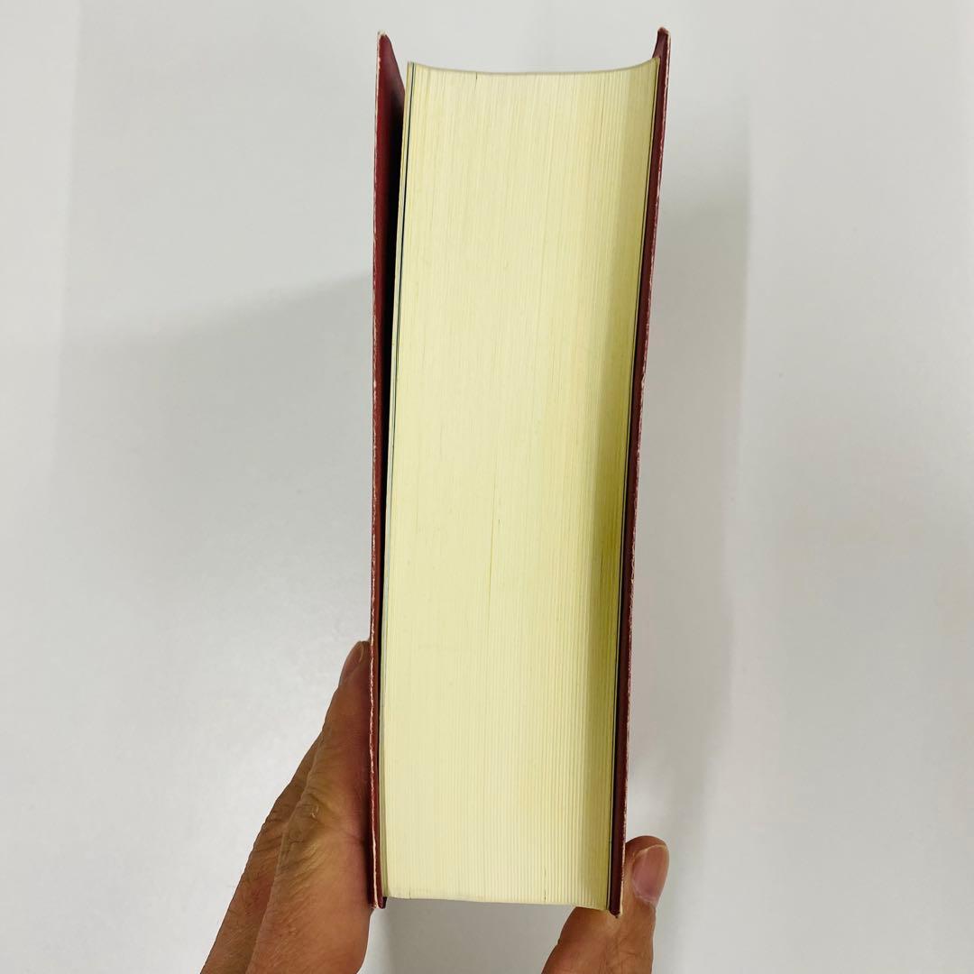 希少 美品 聖書 新改訳 第3版