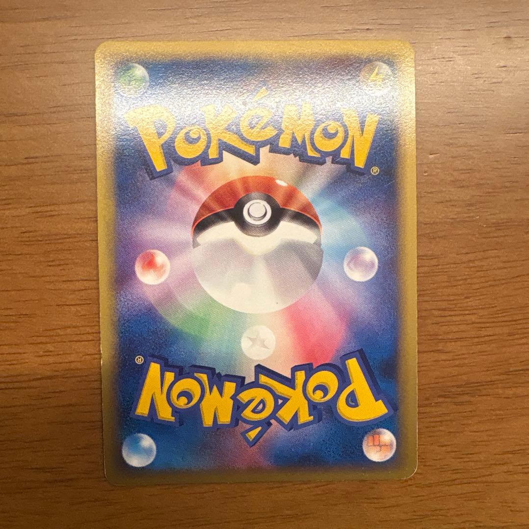 ピカチュウM[ムービー] PROMO DPt-Pプロモカード 043/051