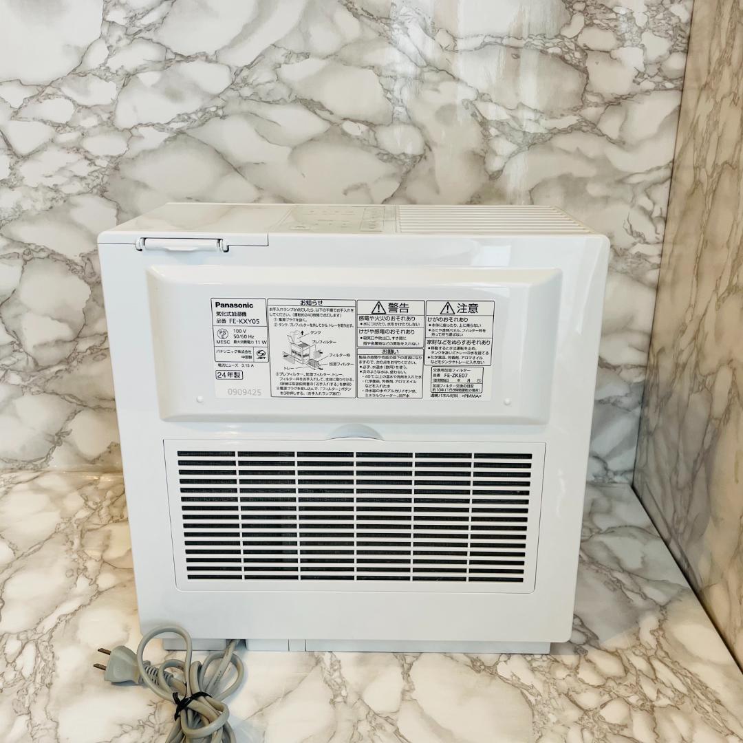 Panasonic 気化式加湿器 ナノイー搭載 ~14畳 FE-KXY05-W