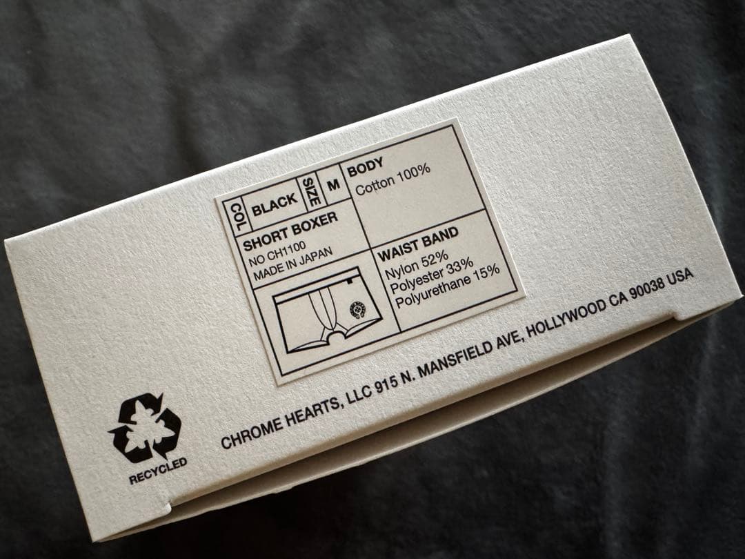 Chrome Hearts ボクサーパンツ(黒M)+マスク(レギュラー) セット