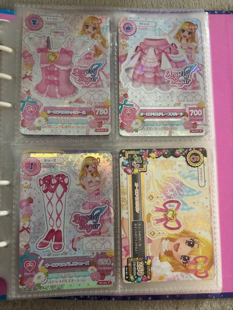 アイカツカード プレミアム オーロラキスコーデ 星宮いちご