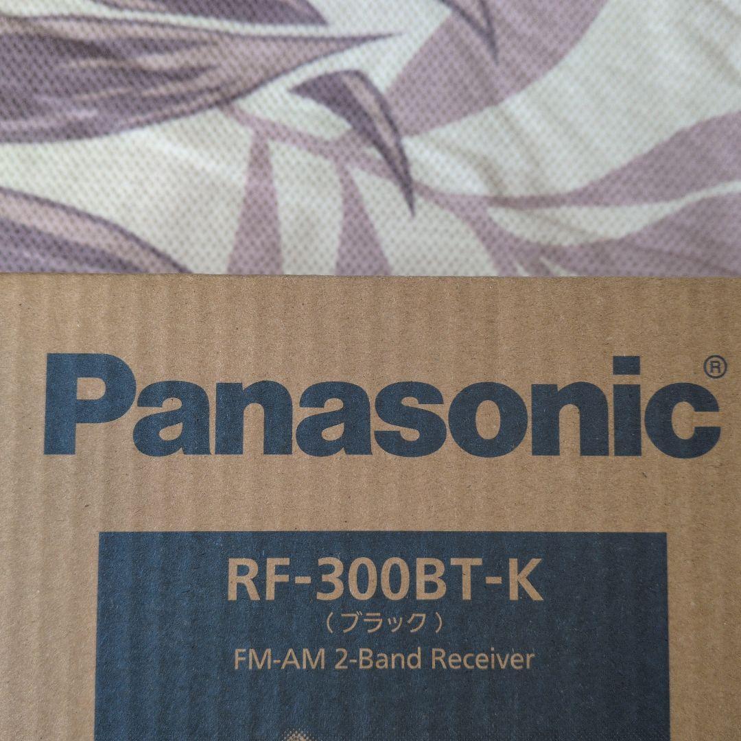 廃盤　のモデル　ブルートゥース　防滴手元で音声聴く　ラジオ　RF-300BT-K