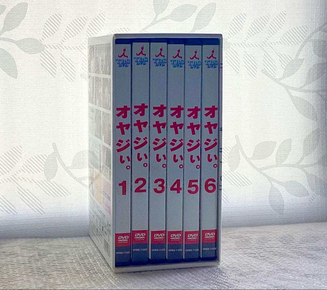 オヤジぃ。DVD BOX6枚セット