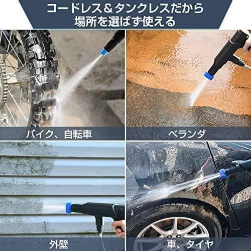 ASUNPIE 高圧洗浄機 強力モータ500w 吐出圧力8Mpa 充電式 コード