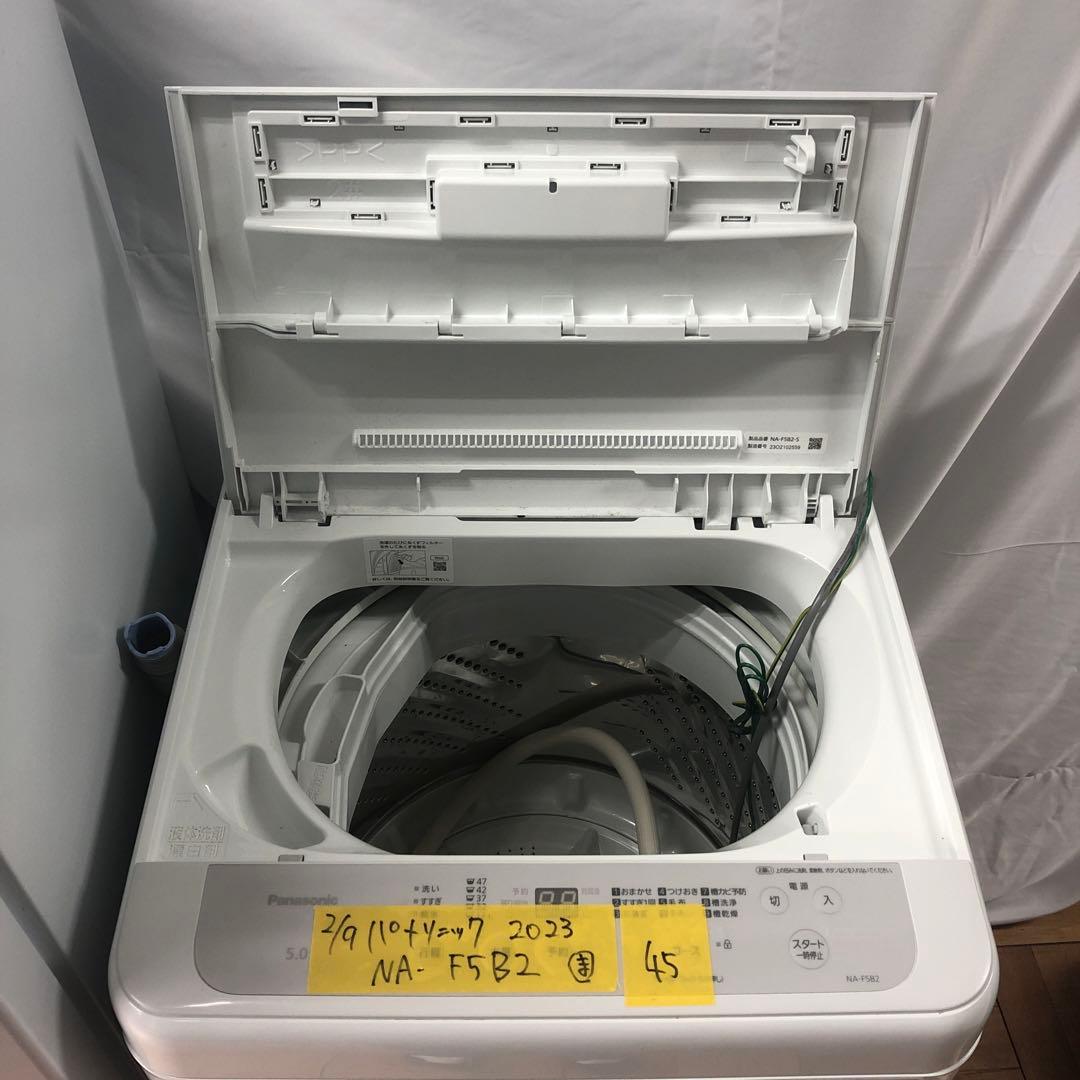 【新生活応援セット】まとめ売り 一人暮らし 家電2点セット 家電セット D