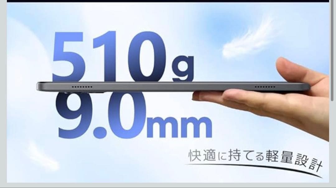 Android 15 タブレット 10.1インチ 14GB RAM