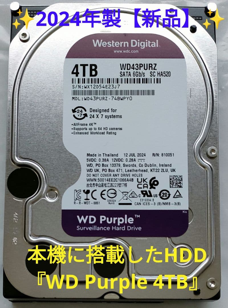 4Kチューナー搭載！4TB！3録！超高画質！SONY BDZ-FBT1000