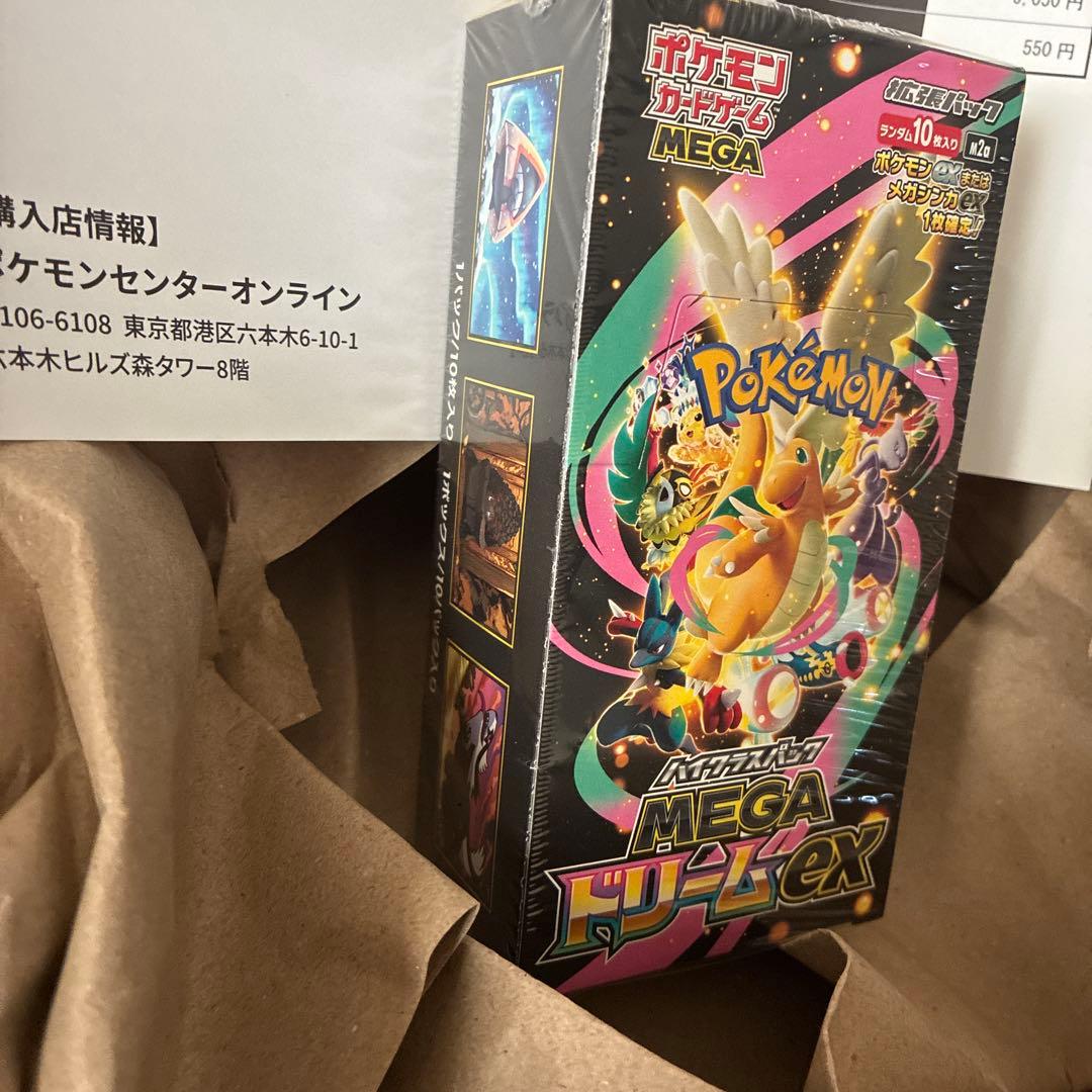 ポケモンカードMEGA ハイクラスパックドリームex シュリンク付き1BOX