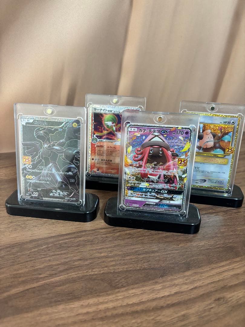 ポケモンカードゲーム　25thANNIVERSARY