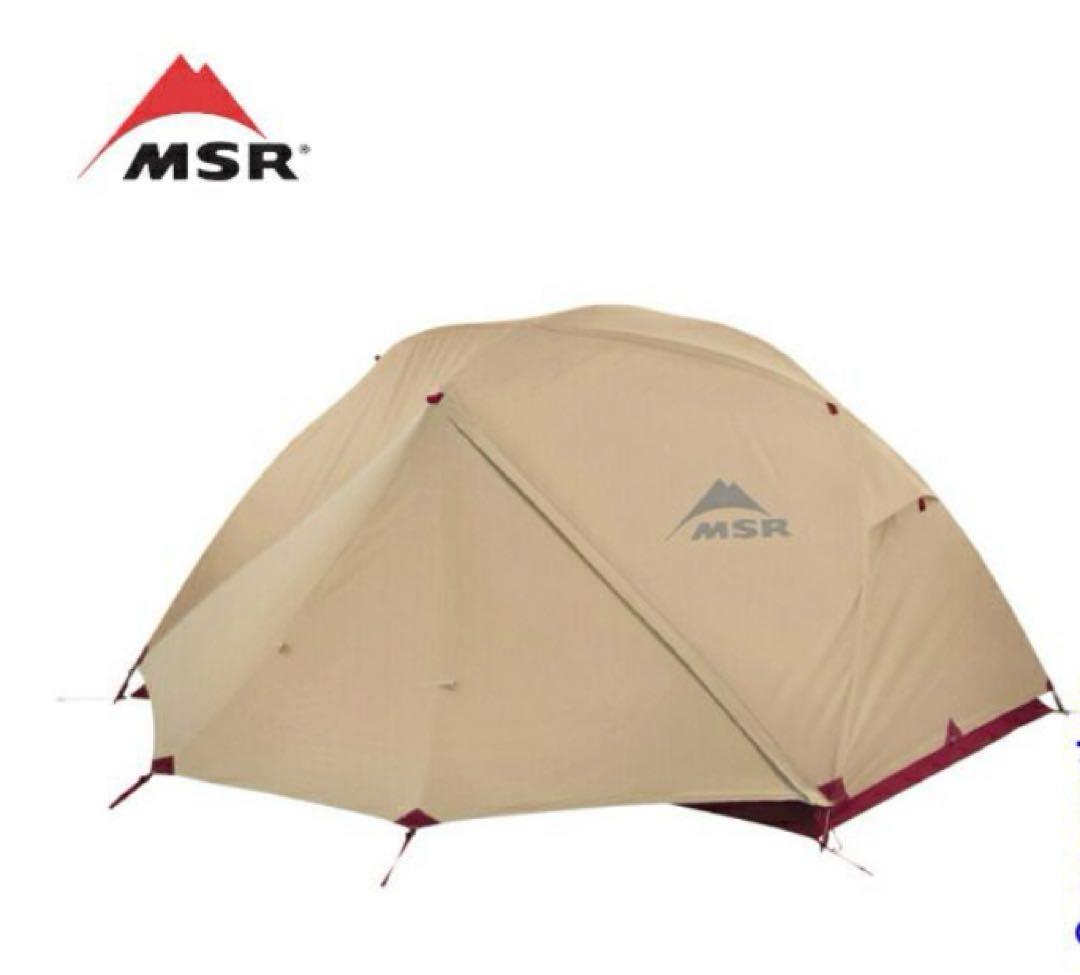 MSR Elixir2 エリクサー2 タンカラー　正規品 保証残２年＋