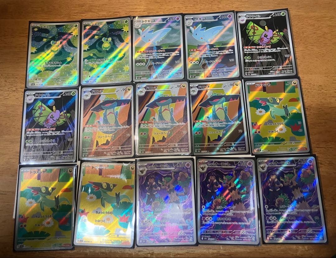 ポケモンカードセット 66枚 光沢あり