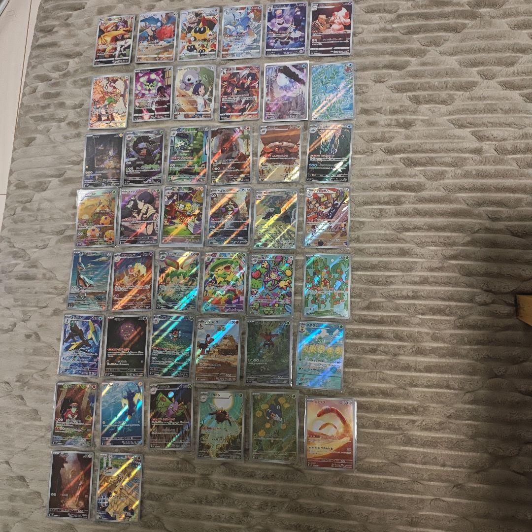 ポケモンカード CHR,AR 44枚まとめ売り