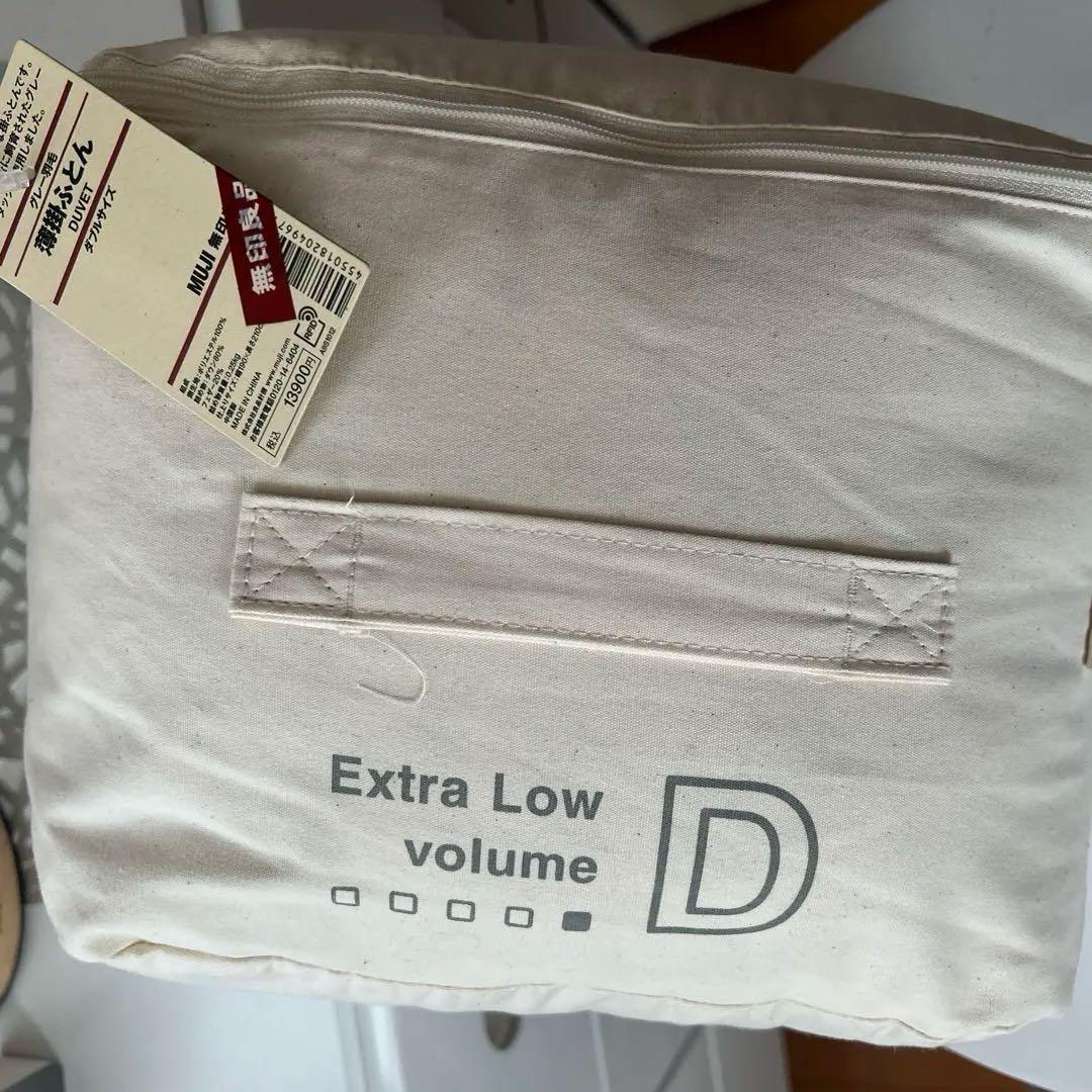 無印良品【新品】グレー羽毛薄掛布団☆ダブルサイズ⭐︎190✕210 ダウン80%