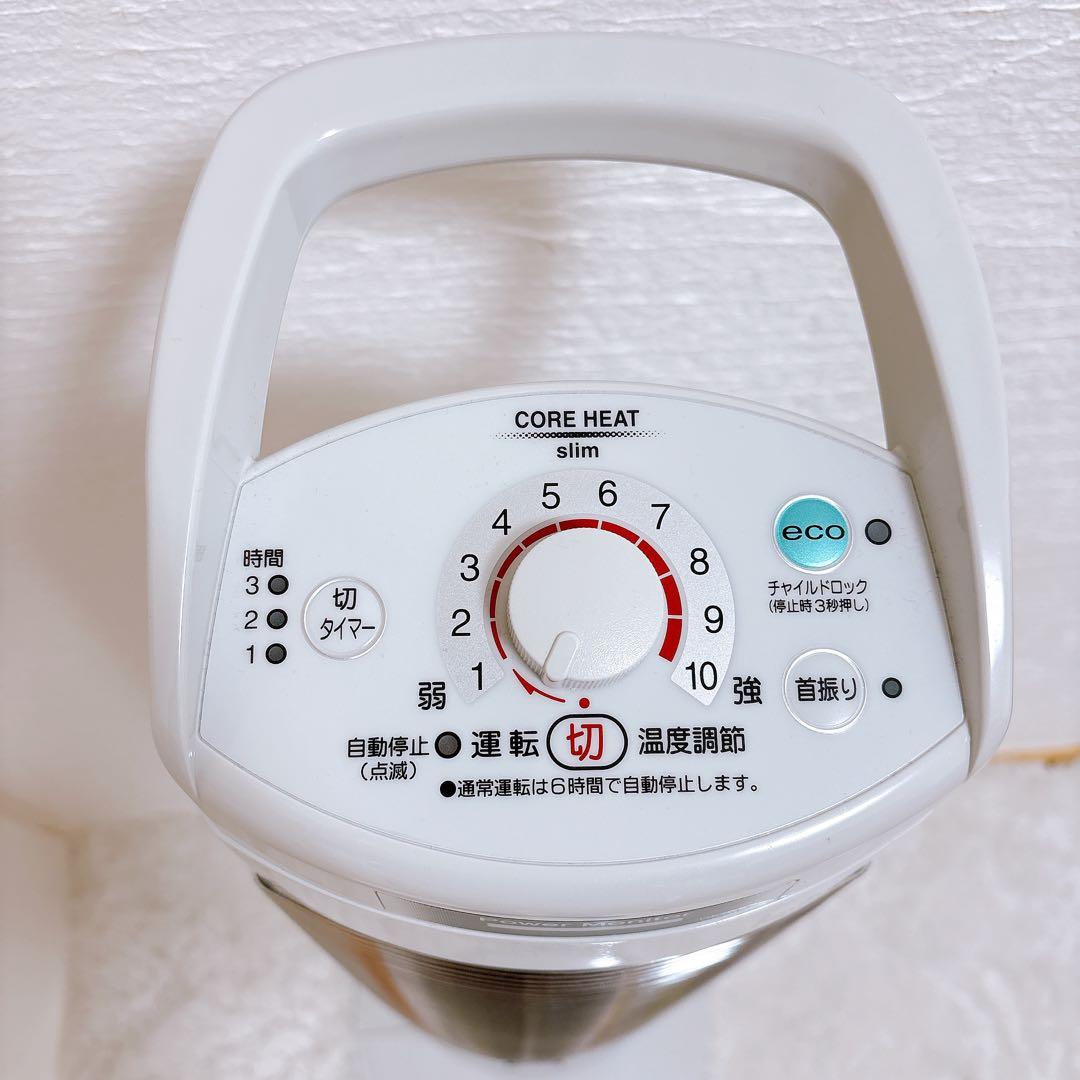 【美品】コロナ コアヒートスリム DH-920R 遠赤外線ヒーター 2020年