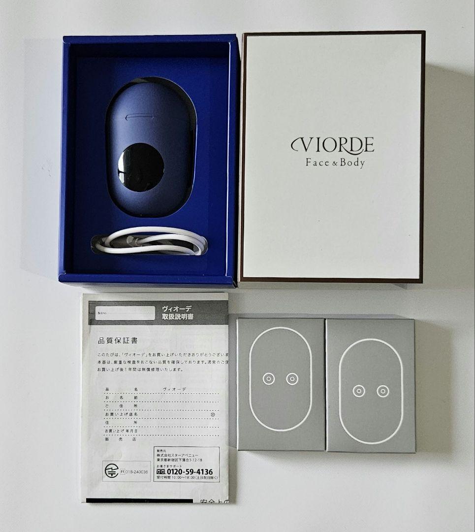VIORDE　フェイス&ボディ　EMS美容機器 取扱説明書・充電ケーブル付き