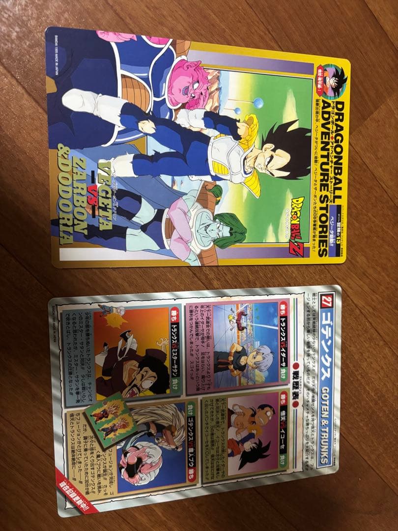 ドラゴンボールカードダス　まとめ売り①