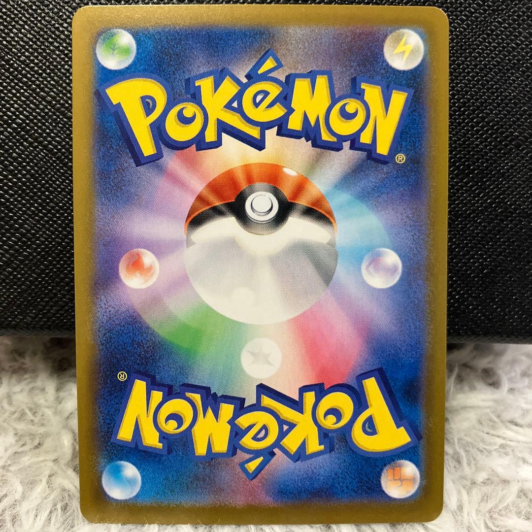 ポケモンカード　ニャースex SAR ムニキスゼロ　メガスターミー　セット