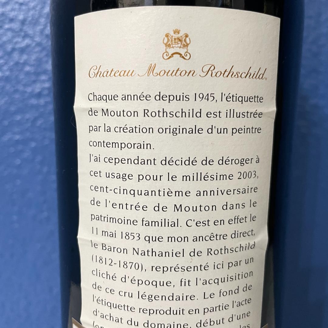 K68　シャトー　ムートンロートシルト　2003年　赤ワイン　750ml 希少
