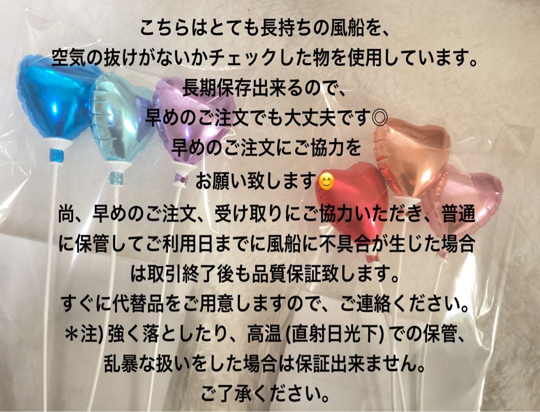 (*'▽'*)様ご注文分♡プチバルーン付お菓子ブーケ24個