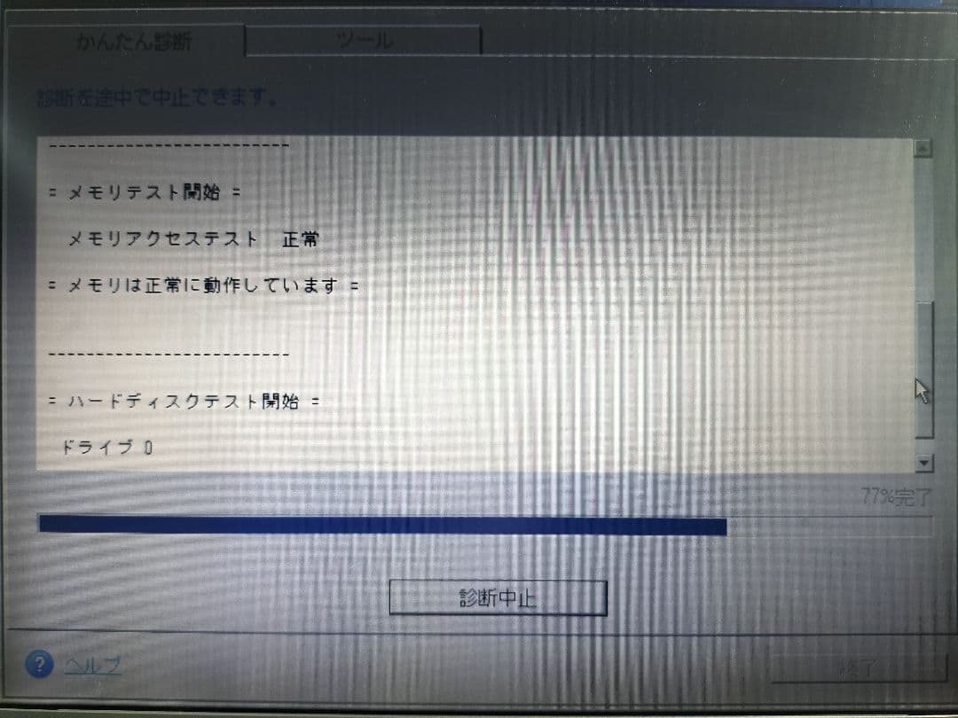 【値下げしました】SONY VAIO type G VGN-G1KBN