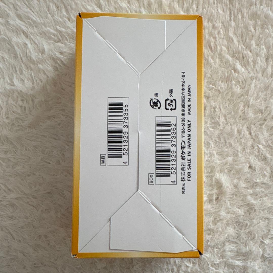 ポケカ　Vstarユニバース　1box シュリンク無し