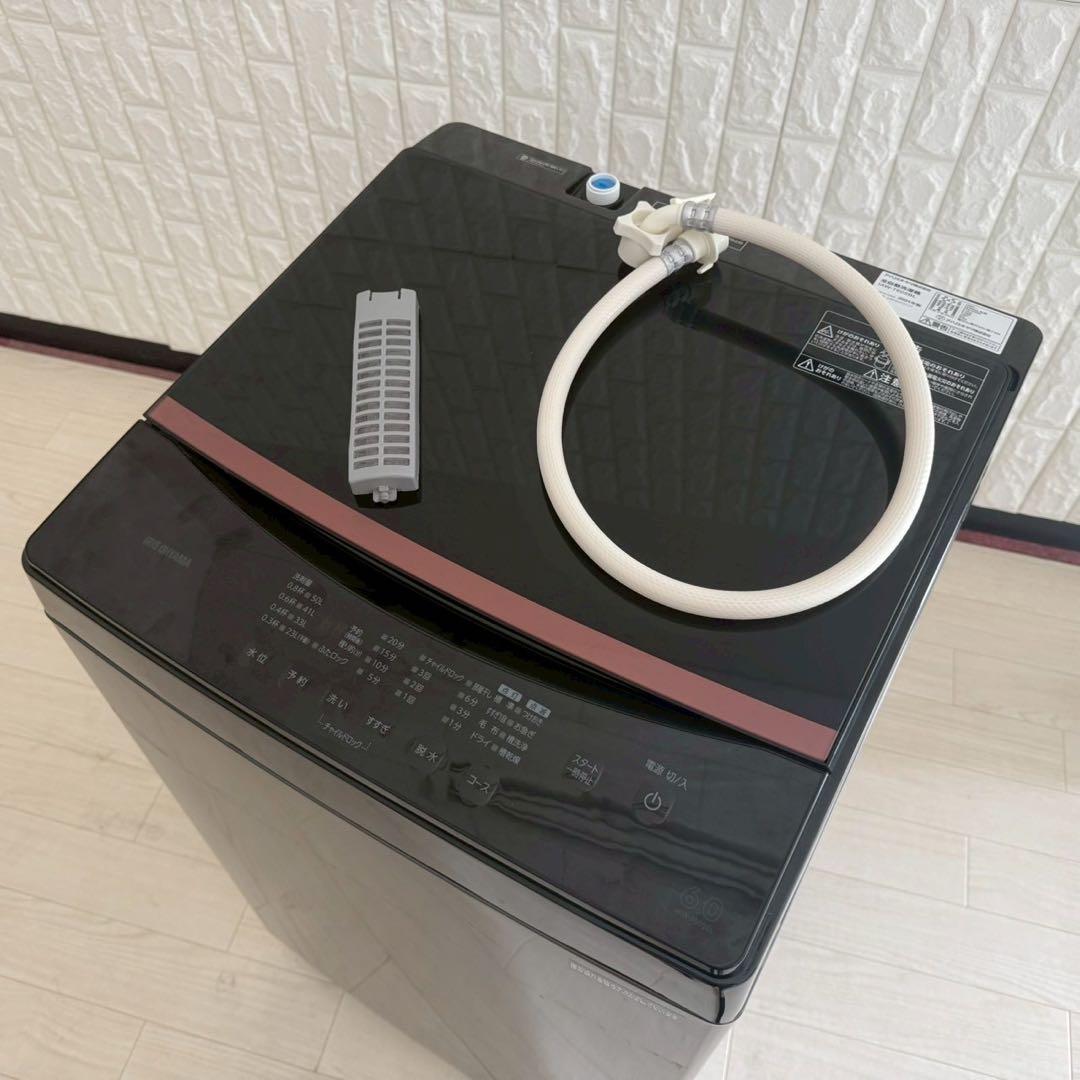 都内23区配送無料✨ブラック家電　ハイアール　アイリス　マクスゼン　冷蔵庫