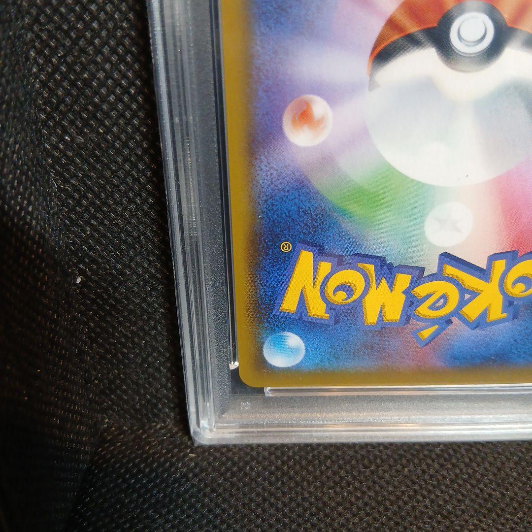 【PSA10】ピッピ（リーリエ）ドリームリーグプロモPROMO 381/SM-P