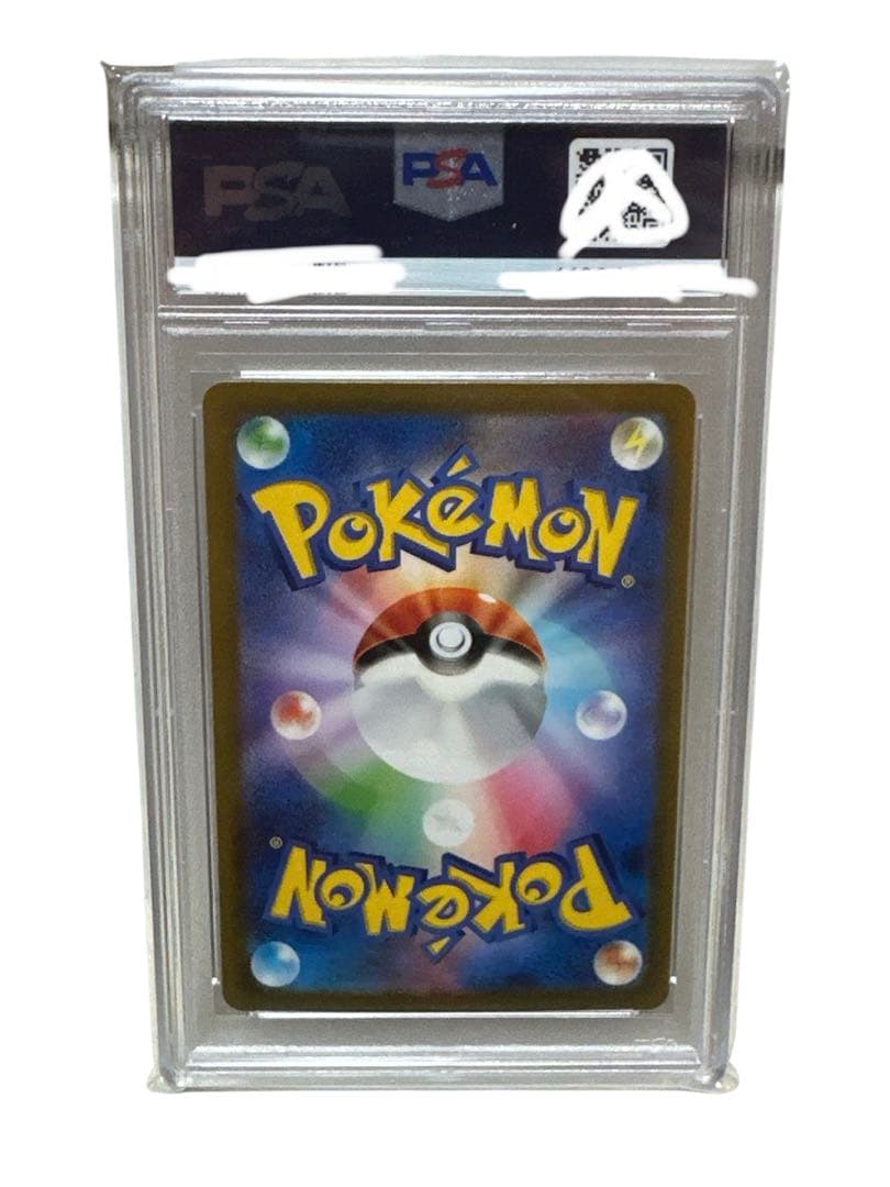 ポケモンカード ドゴーム 078/066 PSA10