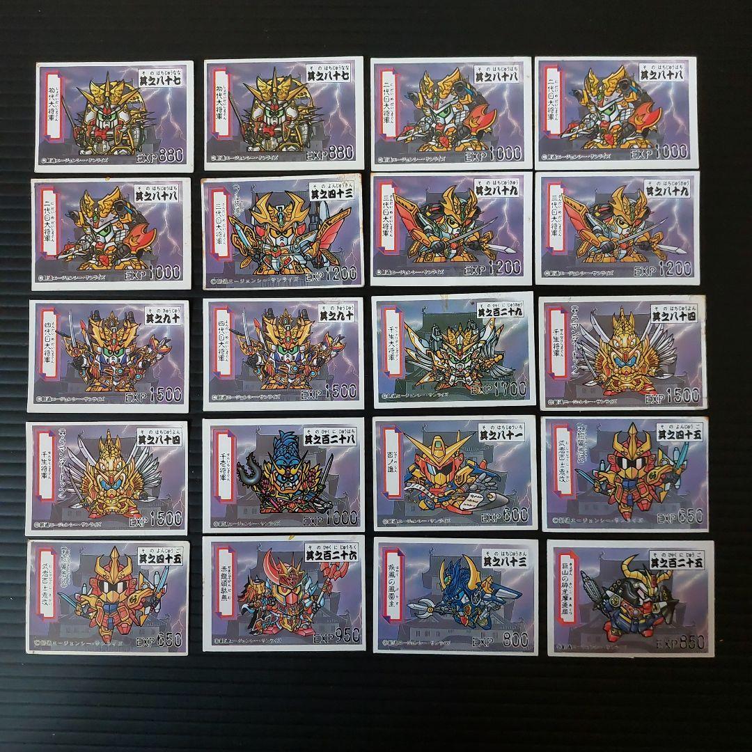 希少　ガンダム　ガン消しおまけ　珍品