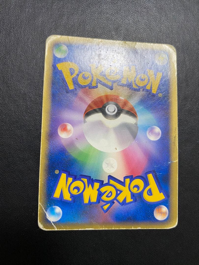 R団のミュウツーex ☆ 拡張パック ロケット団の逆襲 064/084